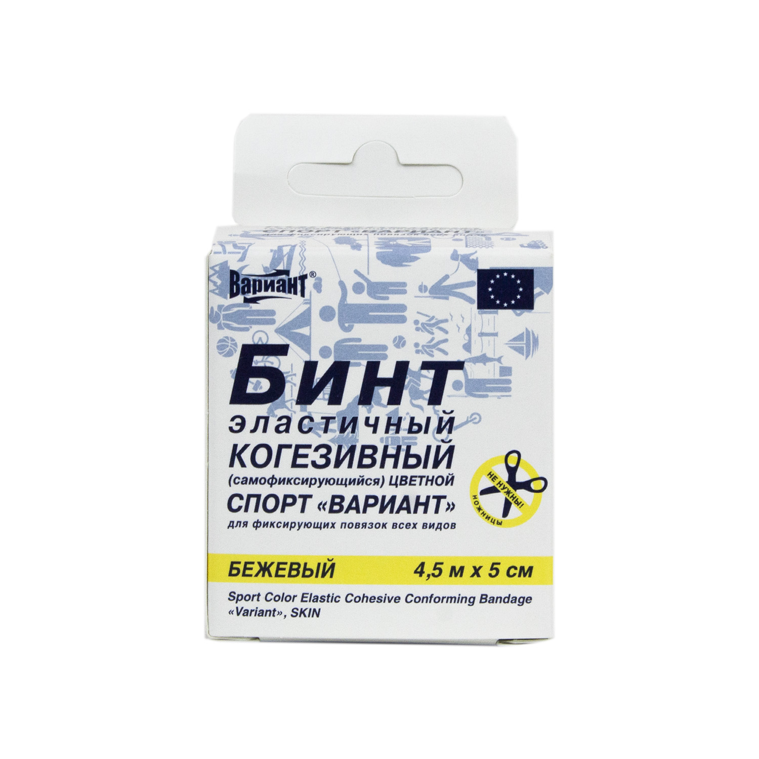 Бинт самофиксирующийся (адгезивный) н/с 4,5 м. Бинт когезивный самофиксирующийся вариант 4мх10см/белый. Бинт многоразовый фиксирующий когезивный. Бинт когезивный 4х4см самофикс вариант. Бинт вариант когезив самофиксир 4х4.